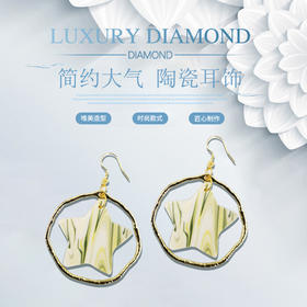 【 矢维艺术陶艺工作室】跨境陶瓷耳环（三角型）