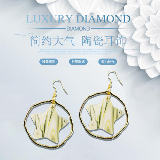 【 矢维艺术陶艺工作室】跨境陶瓷耳环（三角型） 商品图0