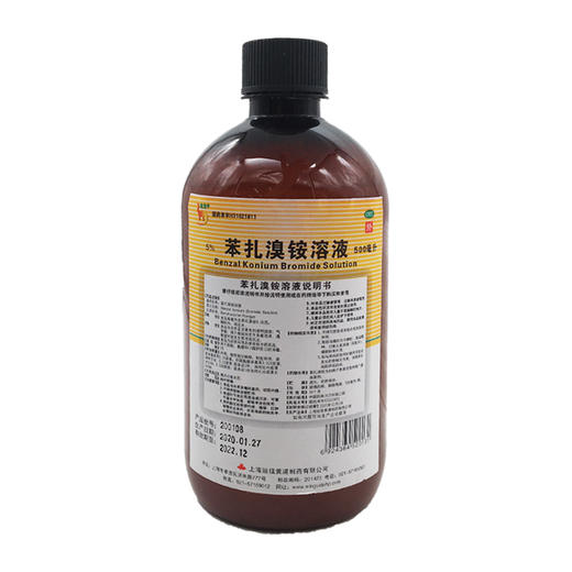 苯扎溴铵溶液  5%*500ml 商品图0