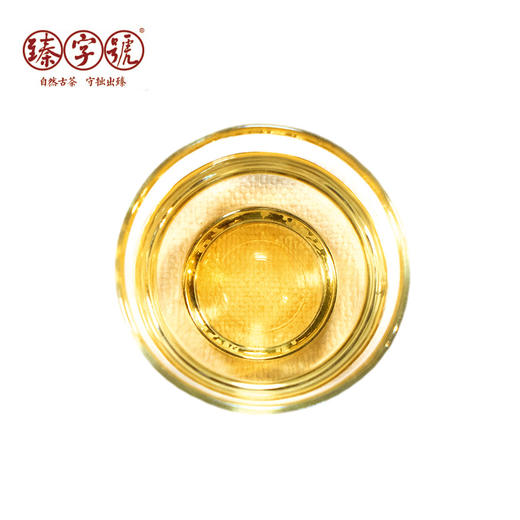 2020年臻字号 经典传承系列春【落水洞】古树普洱生茶357g 商品图2