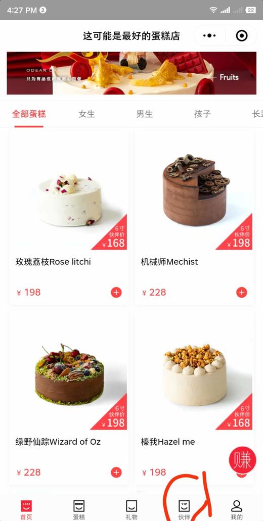 qwj分销员推广-单sku 商品图0