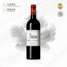 2016 拉汉斯（力关）庄园红葡萄酒 CHATEAU LAGRANGE 赠礼盒