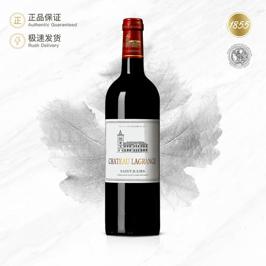 2011 拉汉斯（力关）庄园红葡萄酒 CHATEAU LAGRANGE 赠礼盒 商品图0