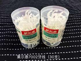 裹尔惠30只牙线