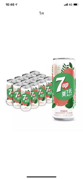 七喜可乐 7UP 莫七托细长罐 西柚味 汽水 碳酸饮料 330ml（限东莞地区）