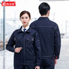 防撕裂工作服套装男士耐磨耐脏工地工程长袖衣服汽修厂服工服上衣 商品缩略图1