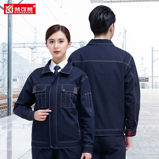 防撕裂工作服套装男士耐磨耐脏工地工程长袖衣服汽修厂服工服上衣 商品图1