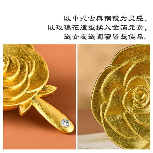 金陵金箔手持玫瑰化妆镜 商品图1