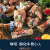 爱多多 啃吧 酥化 牛骨 商品缩略图1
