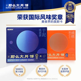 今年的中秋节，“一块”月饼就够啦！