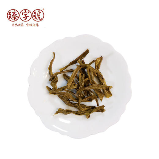 臻字号 臻善系列 精品【2019老班章】古树普洱生茶357g 商品图2