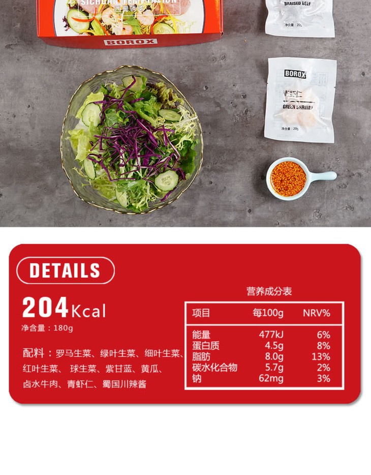 3盒装速食方便沙拉10选3含蔬菜主食配料酱汁蔬菜沙拉代餐