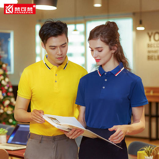 POLO衫定制翻领T恤定做印logo短袖工衣企业工作服队服文化衫刺绣 商品图3