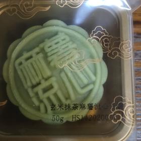 玄米抹茶麻薯流心月饼