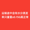 汈汊湖螃蟹（9.20号以后发货） 商品缩略图1