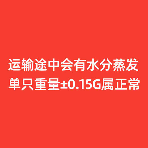 汈汊湖螃蟹（9.20号以后发货） 商品图1