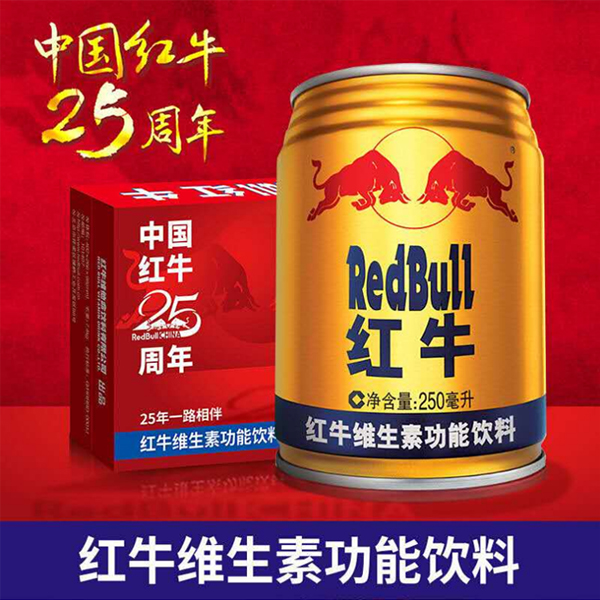 红牛维生素运动能量饮料 250ml/罐*24罐 整箱