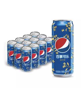 百事可乐 Pepsi 汽水 碳酸饮料 细长罐330ml 桂花味 （限东莞地区）