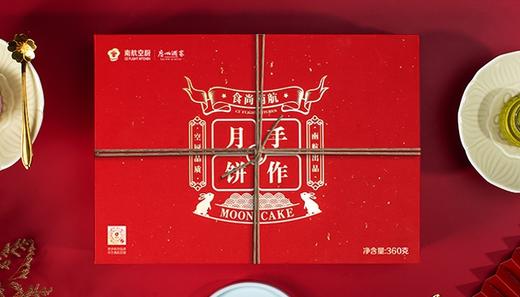 流金岁月月饼礼品卡 商品图0