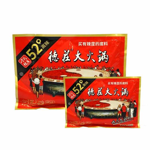 重庆德荘特辣火锅底料【300g】 商品图0
