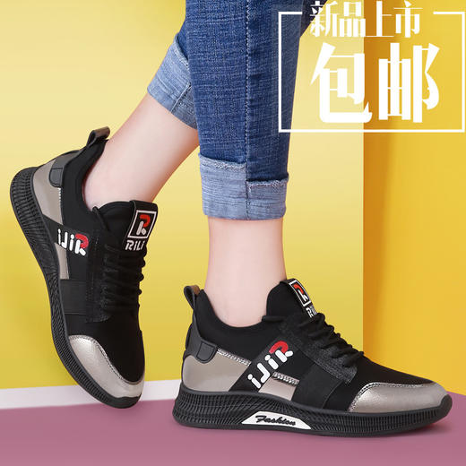 TB-9683黑色单鞋百搭2020新款秋季潮牌运动休闲旅游鞋 商品图2