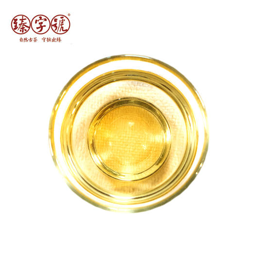 2020年臻字号 经典传承系列春【曼竜】古树普洱生茶357g 商品图1