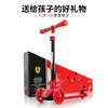 法拉利滑板车 商品缩略图0