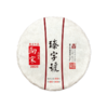 2020年臻字号 经典传承系列春 古树普洱生茶【勐宋】357g 商品缩略图4