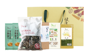 国庆中秋送礼佳品 悦意有机食材五谷杂粮组合大礼包 深圳总部发货