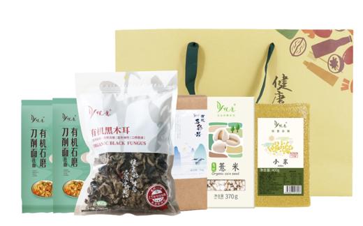 国庆中秋送礼佳品 悦意有机食材五谷杂粮组合大礼包 深圳总部发货 商品图0