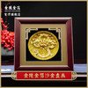 金陵金箔沙金盘画办公室客厅装饰摆件 商品缩略图0