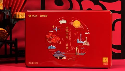 月韵飘香月饼礼品卡 商品图0