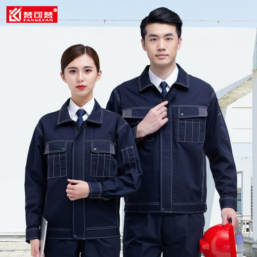 防撕裂工作服套装男士耐磨耐脏工地工程长袖衣服汽修厂服工服上衣 商品图3