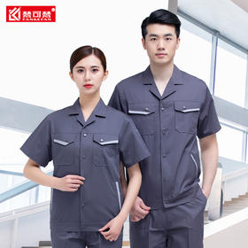 夏季工作服套装男透气耐磨薄款半袖工服车间工厂劳保服短袖厂服