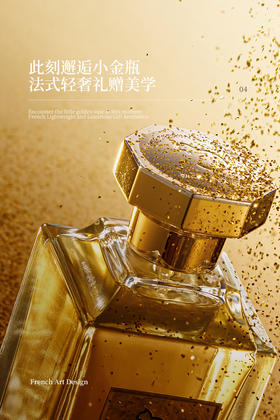 季节与香水使用~~~~