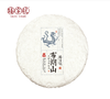 2019年 臻字号 个性专享系列 布朗山357g 普洱生茶 商品缩略图0