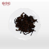2019年臻字号 熟茶红茶系列 【臻宸】普洱熟饼357g 商品缩略图2
