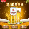 燕京12度原浆白啤酒 商品缩略图1