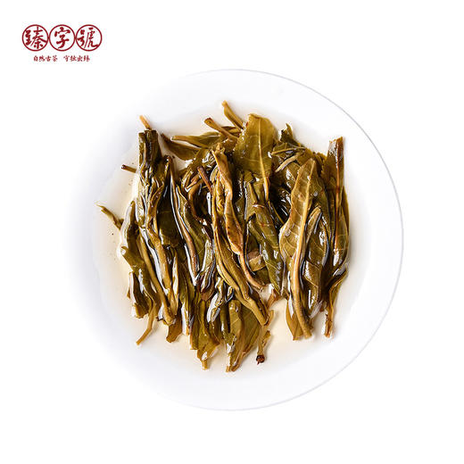 2020年云南臻字号九山真味 龙珠套装 9颗×8g共72g 商品图3