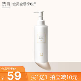 帮你远离鸡皮肤，冬天变嫩白不是梦~