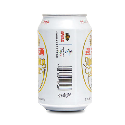 燕京特制啤酒330ML 330ml*24听 商品图4
