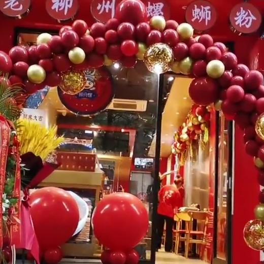 《红红火火》红色系开业布置 商品图0