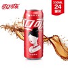 可口可乐摩登高罐  330ml/听 商品缩略图1