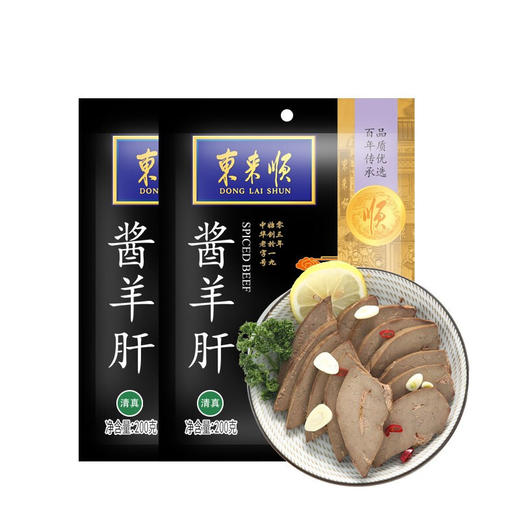 东来顺浓郁五香酱羊肝200g 商品图4