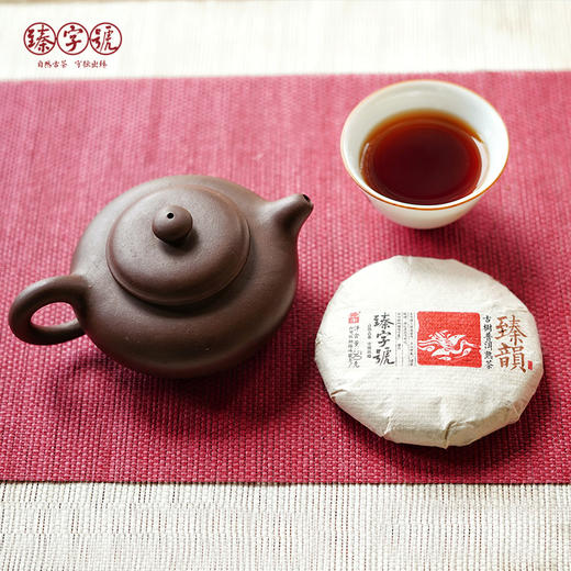 2020年 臻字号 熟茶红茶系列 【臻韵】357g 普洱熟饼 商品图6