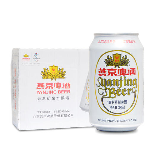 燕京特制啤酒330ML 330ml*24听 商品图2
