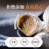 【 第2盒半价】初草堂清宫八珍葡萄糕 地道选材 真材实料 软糯香甜 150g 商品缩略图4