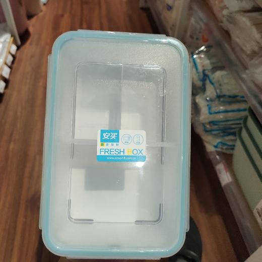安买爱格带内格保鲜盒 商品图0