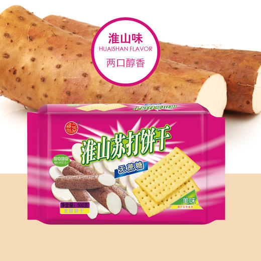 福之尚品淮山机能梳打 商品图3