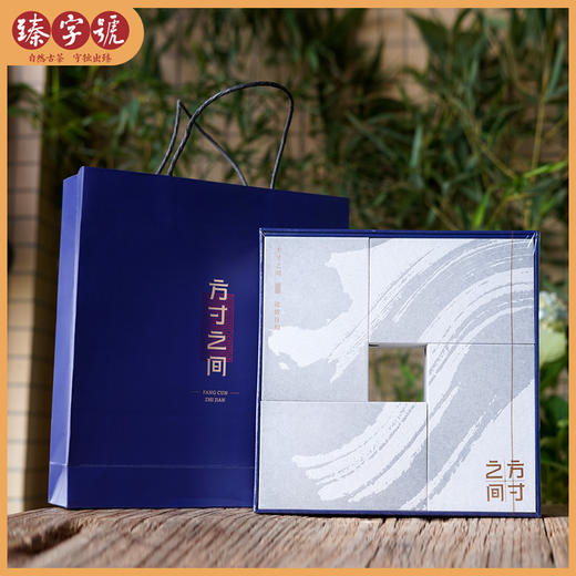 2019年臻字号 品鉴分享系列 【方寸之间】普洱生茶礼盒装640g 商品图0